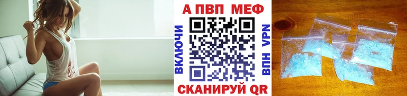 Alpha-PVP СК КРИС  Сясьстрой 