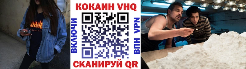 КОКАИН Columbia  цена   Сясьстрой 