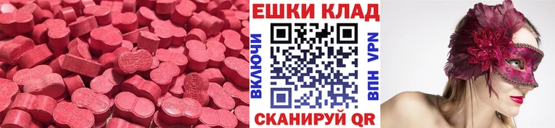 Экстази 99%  наркотики  дарк нет как зайти  Сясьстрой 
