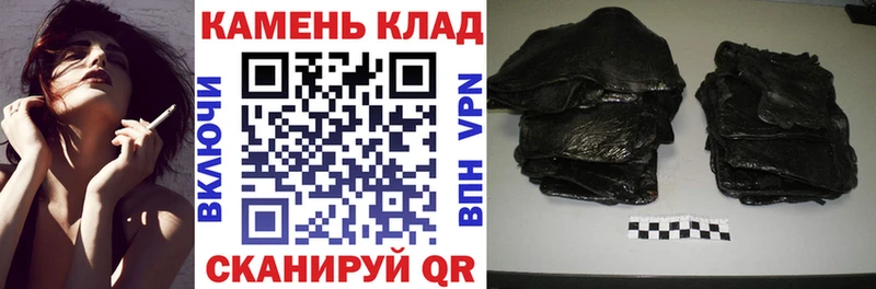 ГАШИШ Ice-O-Lator  omg маркетплейс  Сясьстрой  где найти  