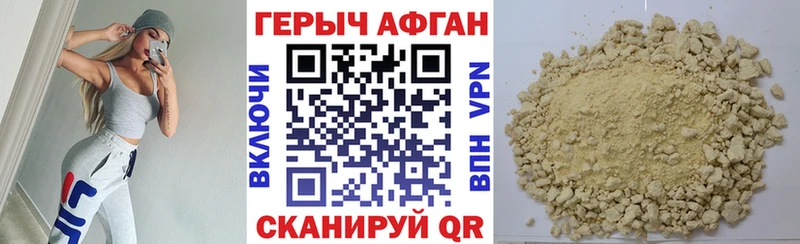 Героин Heroin  купить наркотики цена  Сясьстрой 