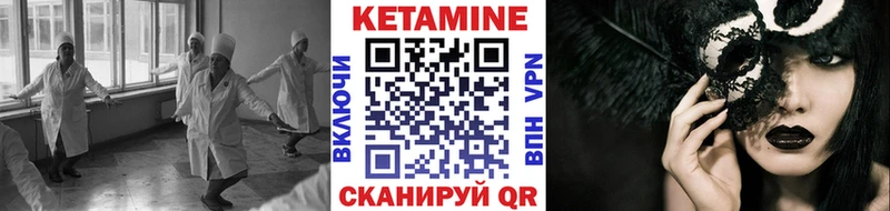 купить наркотики сайты  Сясьстрой  mega вход  Кетамин ketamine 
