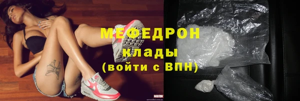 меф Киренск