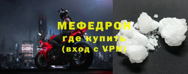 COCAINE Покровск