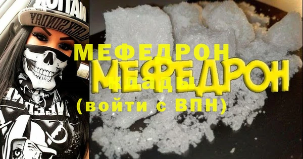 СК Покачи