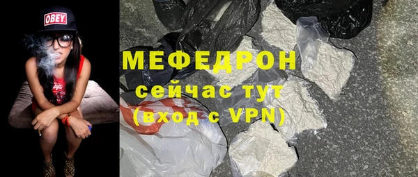 каннабис Кинешма
