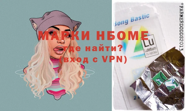 каннабис Кинешма