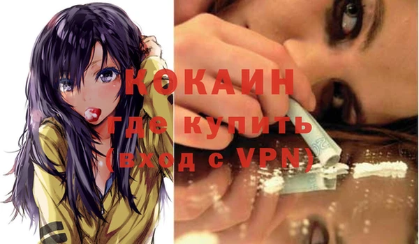 каннабис Кинешма