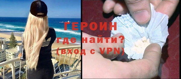 каннабис Кинешма