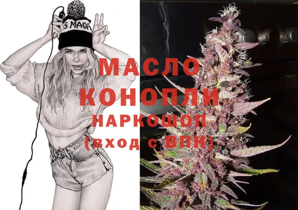 каннабис Кинешма