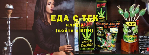 каннабис Кинешма
