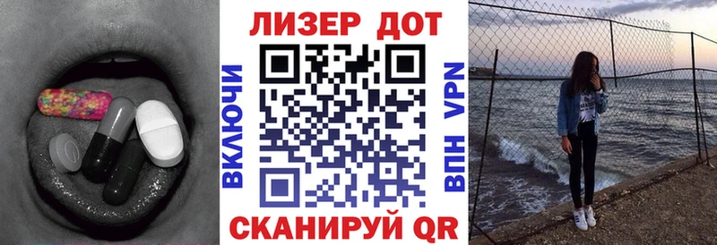это наркотические препараты  Сясьстрой  LSD-25 экстази кислота 