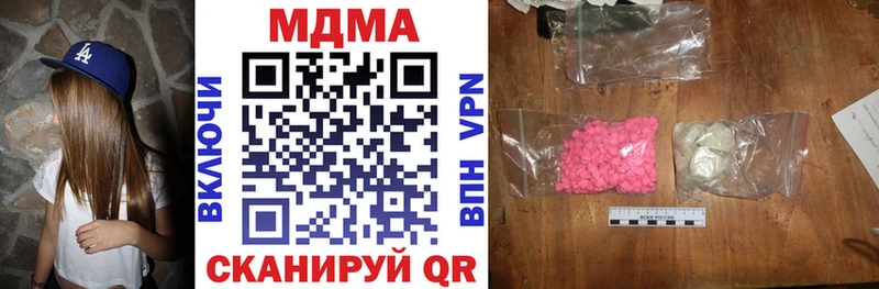 где купить наркоту  Сясьстрой  MDMA молли 
