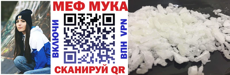 МЕФ VHQ  Сясьстрой 