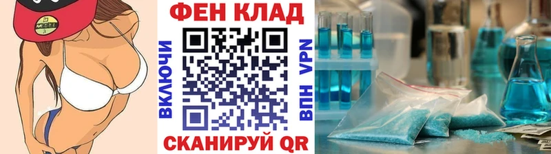 наркотики  Сясьстрой  МЕТАМФЕТАМИН Methamphetamine 