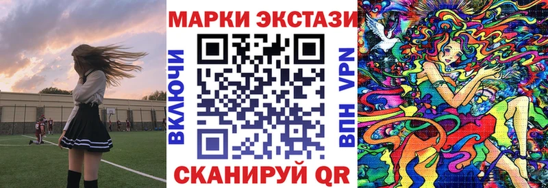 Марки N-bome 1,5мг  МЕГА зеркало  Сясьстрой 