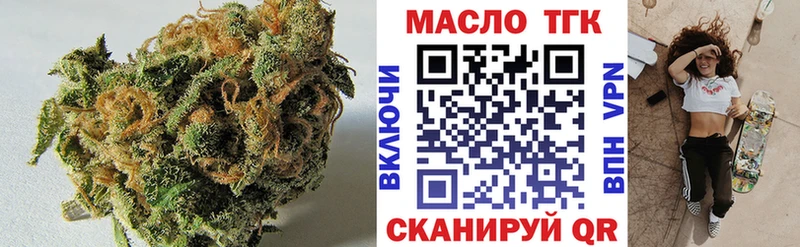 Дистиллят ТГК вейп с тгк Сясьстрой
